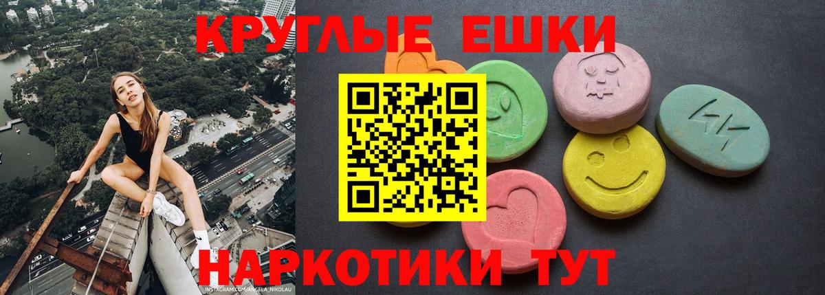 Ecstasy 280мг  Вход с VPN  ЭКСТАЗИ  Новокуйбышевск  Экстази TESLA 