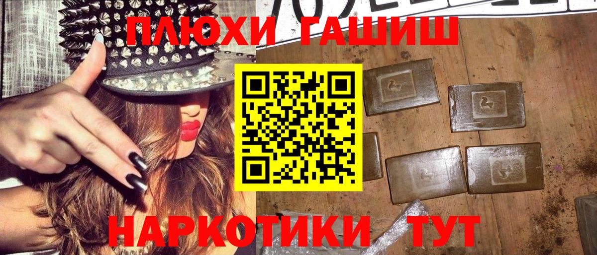 ГАШИШ Изолятор Новокуйбышевск