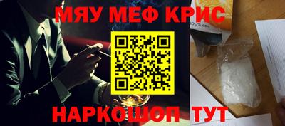 метамфетамин Рыбинск