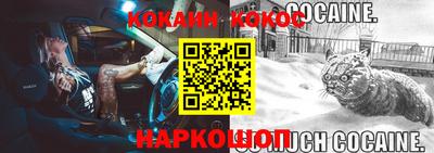 мефедрон мука Рузаевка