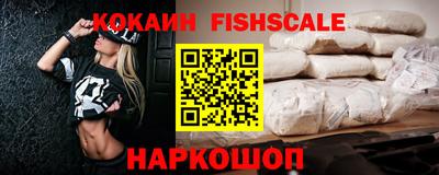 мефедрон мука Рузаевка
