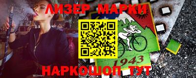 мефедрон мука Рузаевка