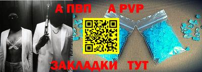 метамфетамин Рыбинск
