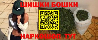 мефедрон мука Рузаевка
