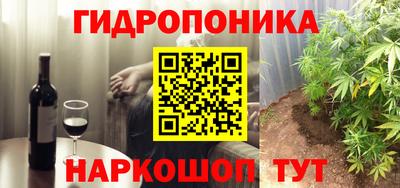 метамфетамин Рыбинск