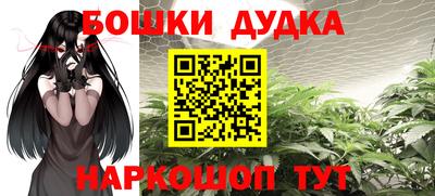 мефедрон мука Рузаевка
