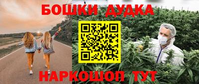 метамфетамин Рыбинск
