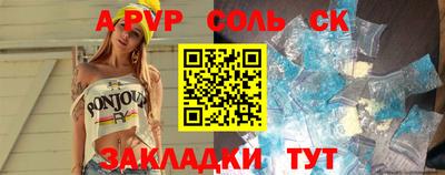 мефедрон мука Рузаевка