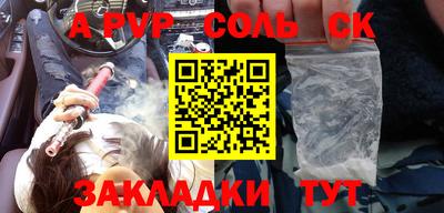 мефедрон мука Рузаевка