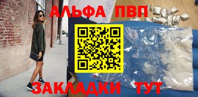 мефедрон мука Рузаевка