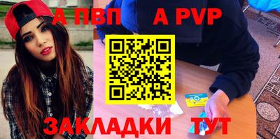 мефедрон мука Рузаевка