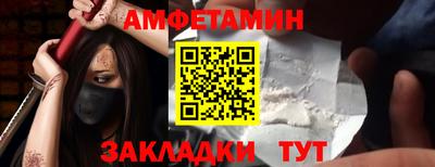 метамфетамин Рыбинск
