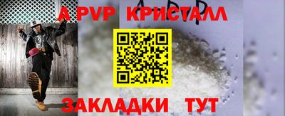 мефедрон мука Рузаевка