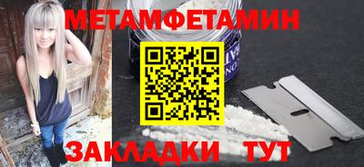 мефедрон мука Рузаевка