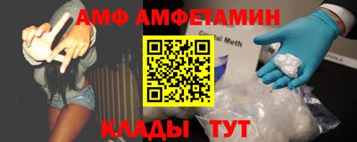 мефедрон мука Рузаевка
