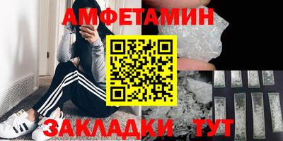 метамфетамин Рыбинск