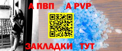 метамфетамин Рыбинск