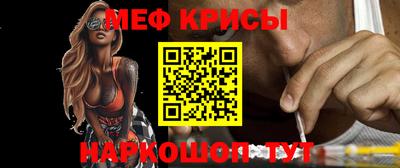 метамфетамин Рыбинск