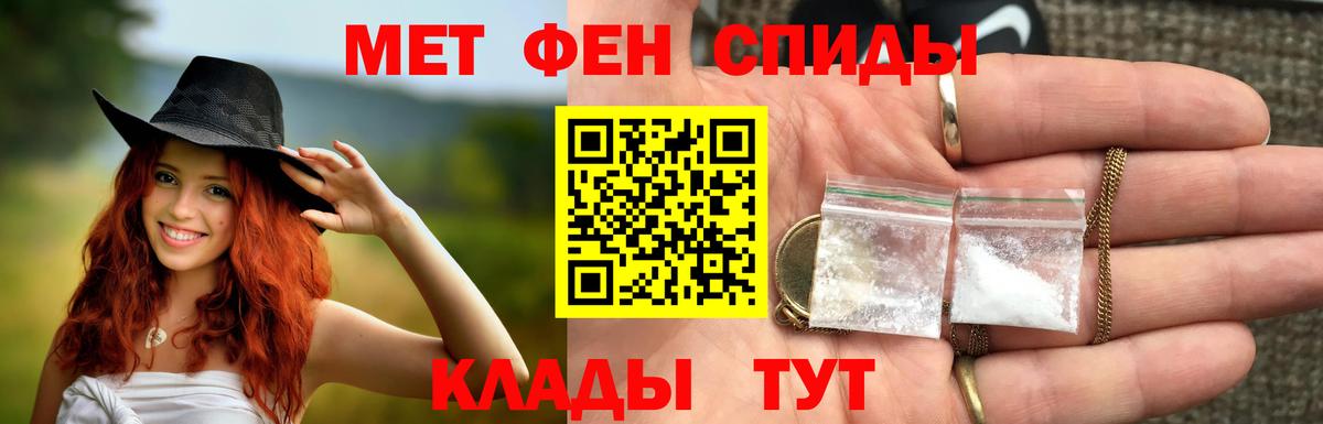 Первитин мет Новокуйбышевск