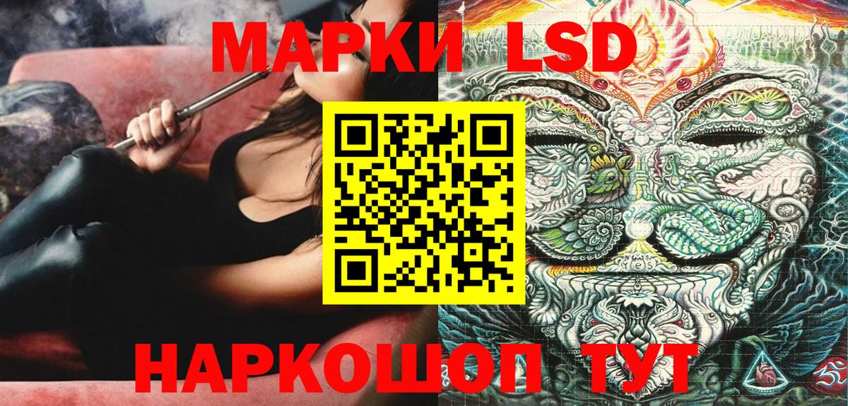 Марки NBOMe 1,5мг Новокуйбышевск